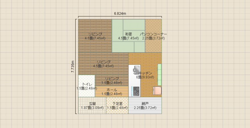 名称未設定