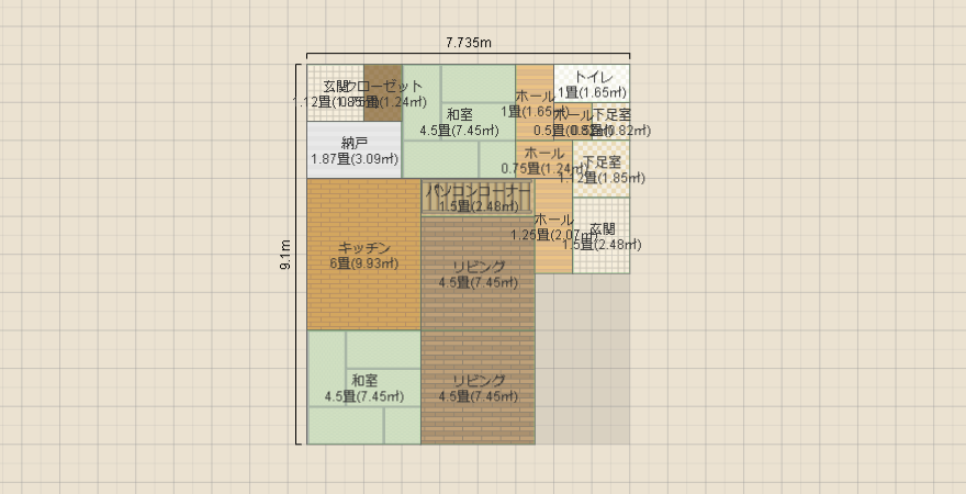 名称未設定