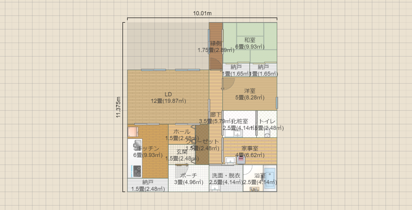 名称未設定