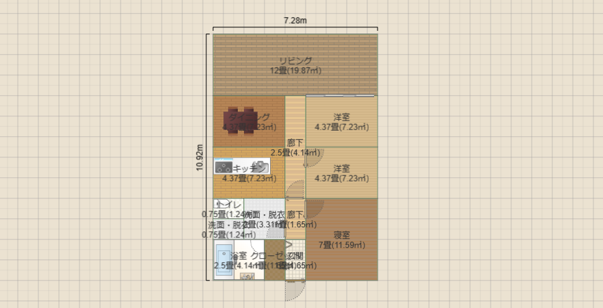 名称未設定