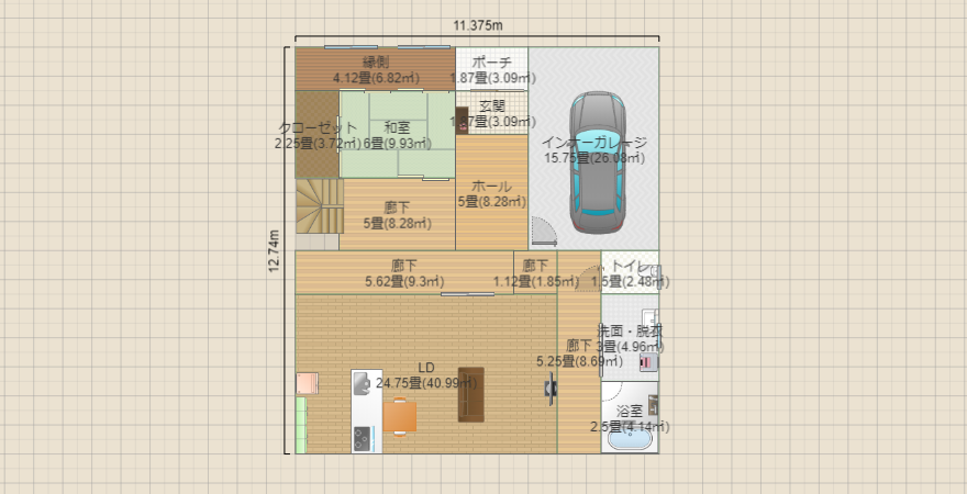 名称未設定