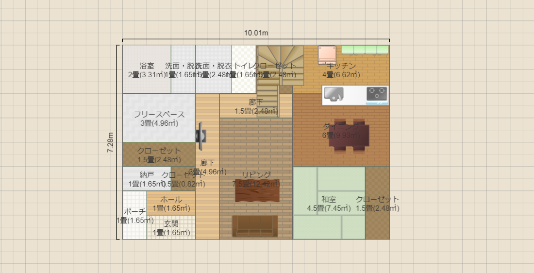 名称未設定