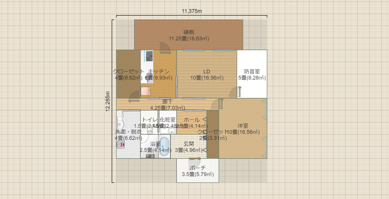 名称未設定