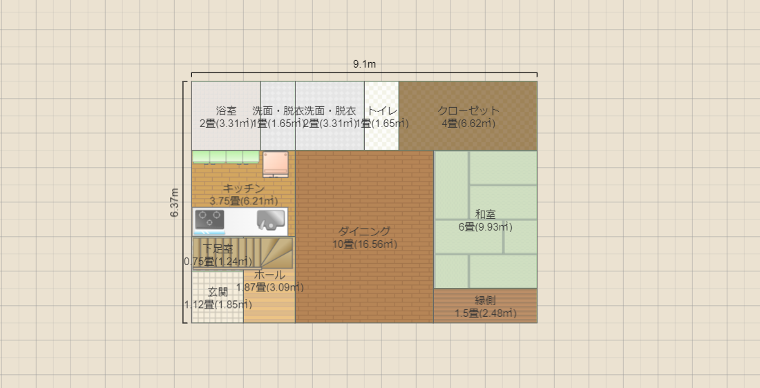 名称未設定