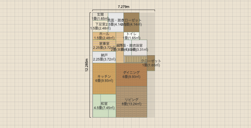 L型LDK 位置変更