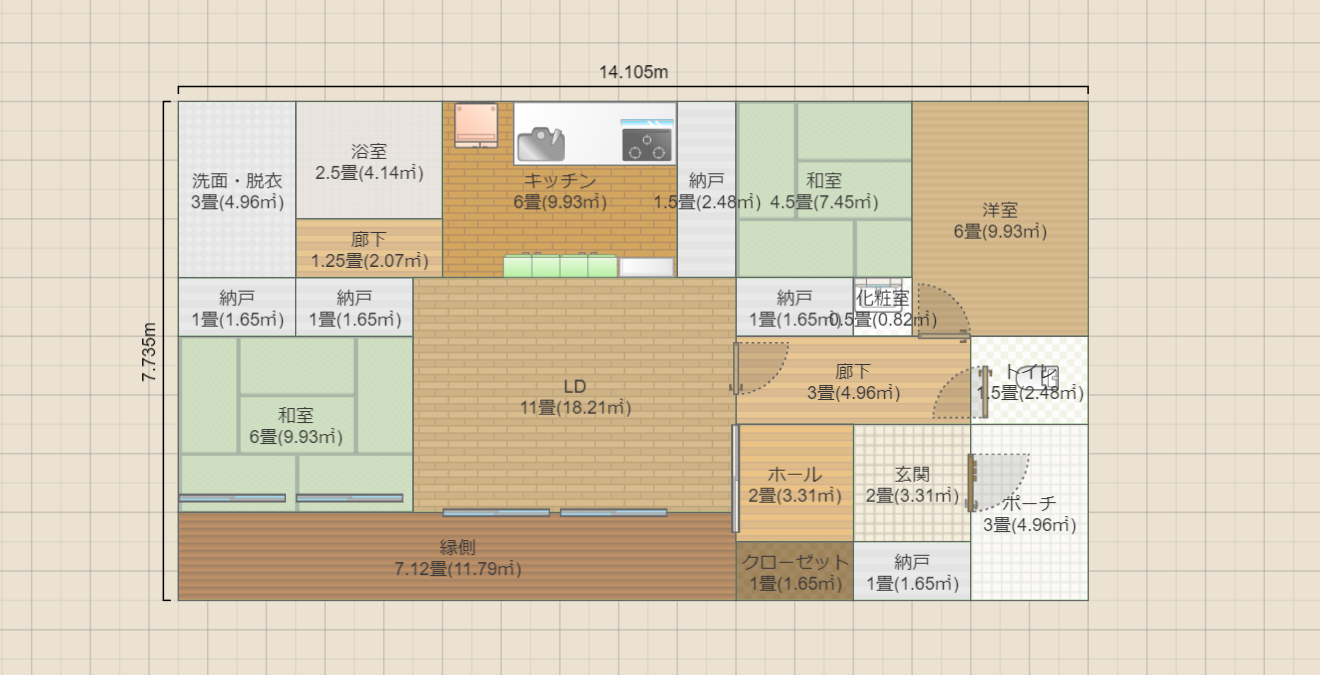 名称未設定