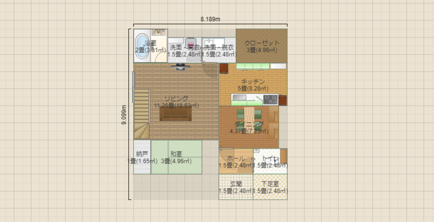 名称未設定