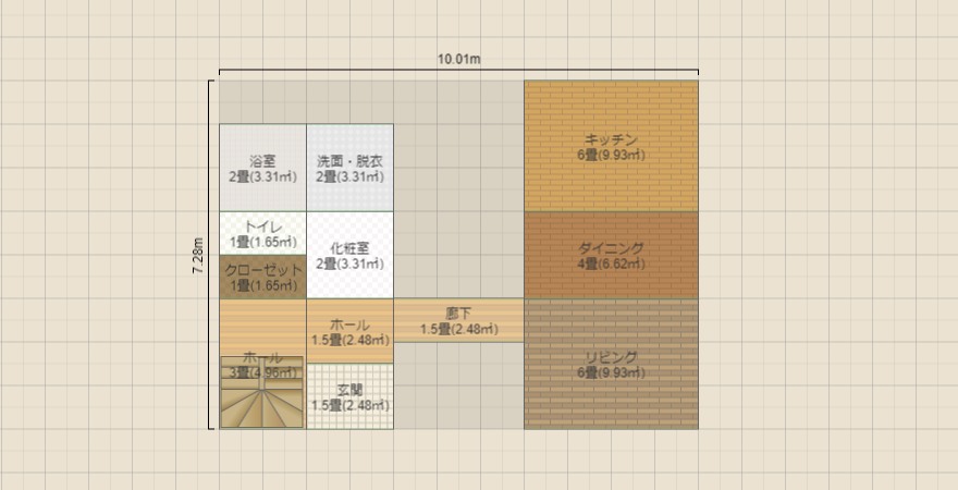 名称未設定