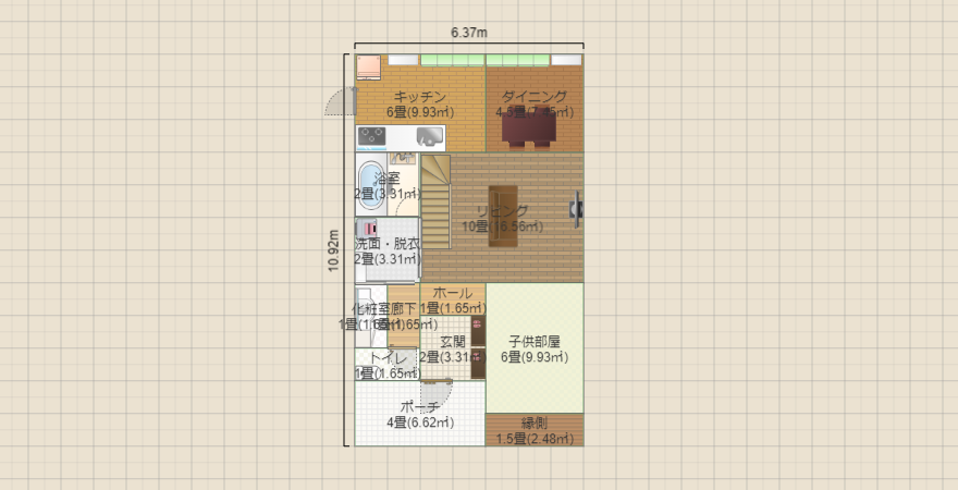 名称未設定