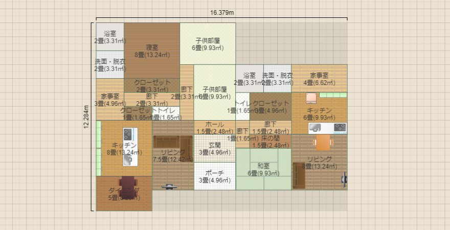 名称未設定