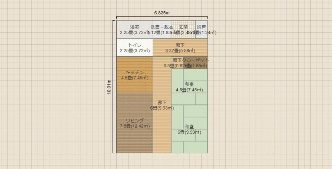 名称未設定