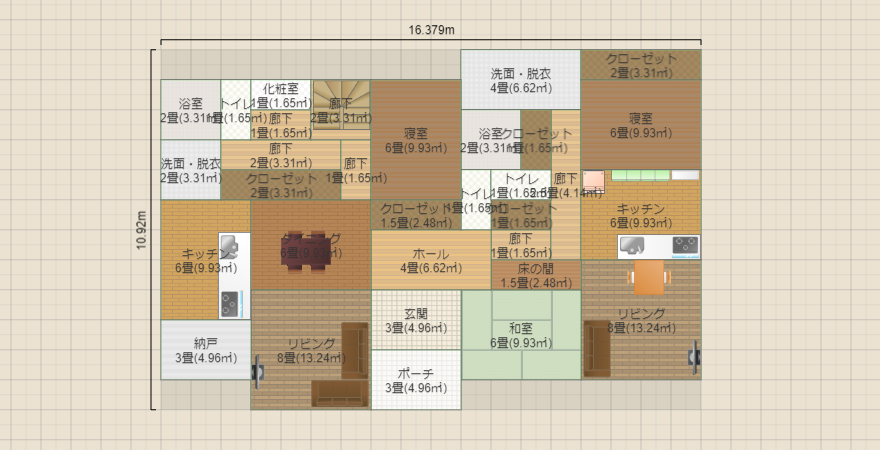 名称未設定