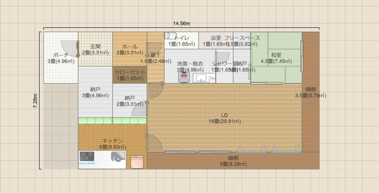 名称未設定