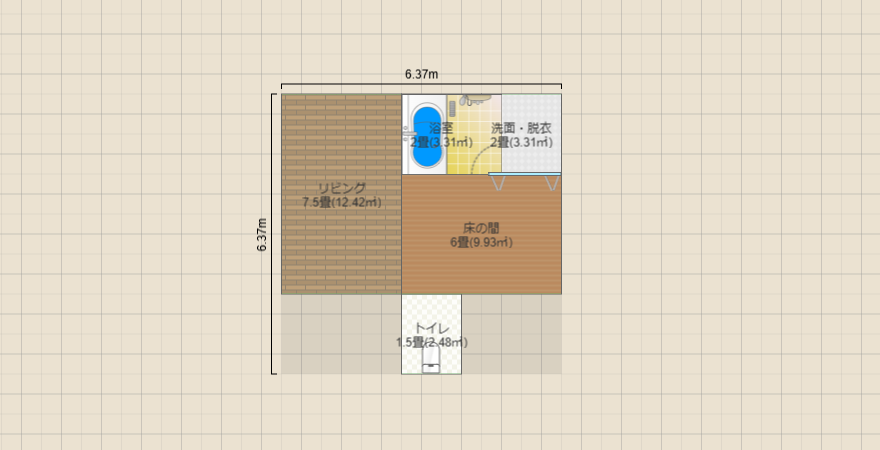 名称未設定