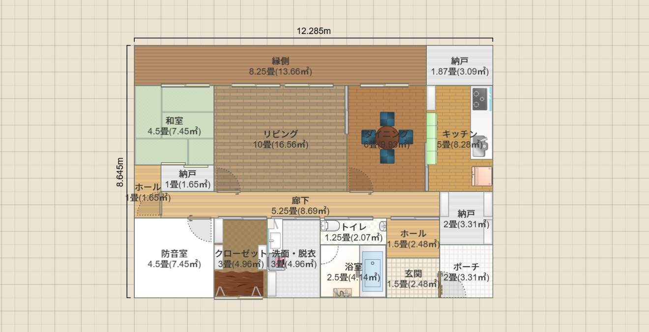 名称未設定