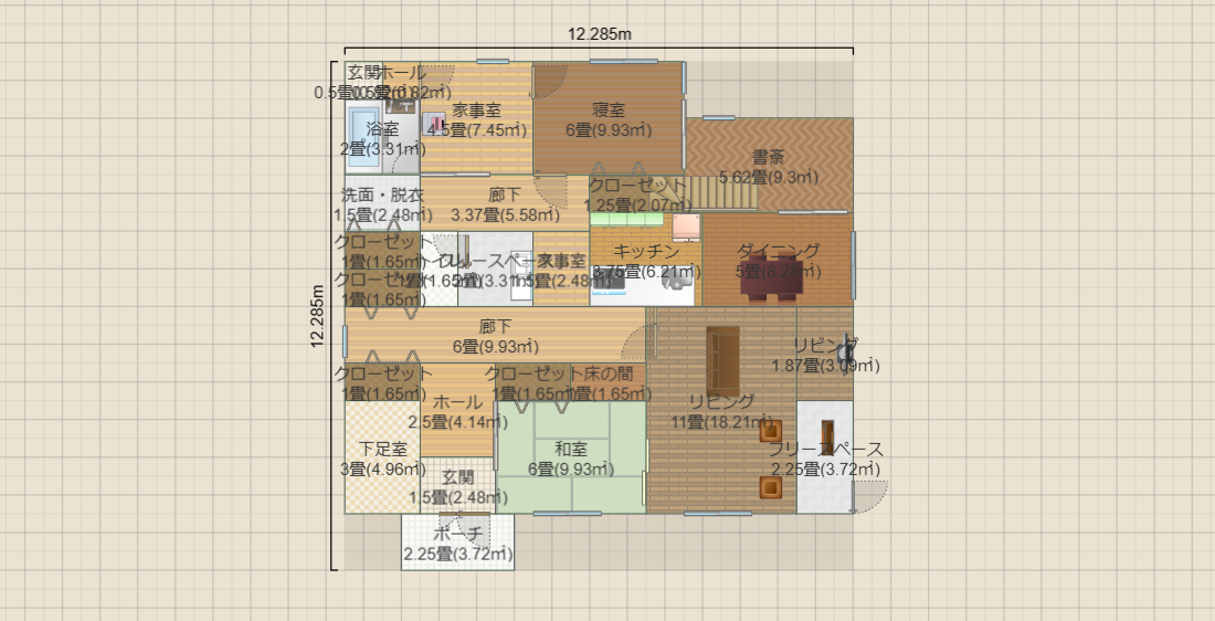 名称未設定