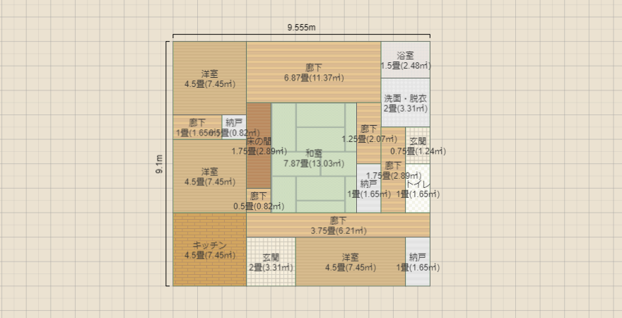 名称未設定