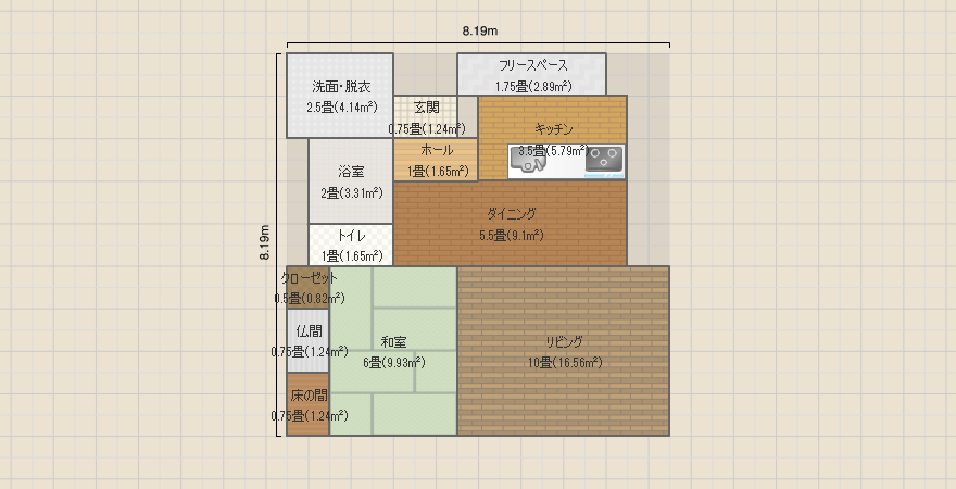 名称未設定