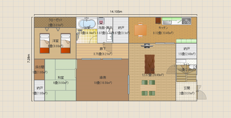 コの字ハウス59坪