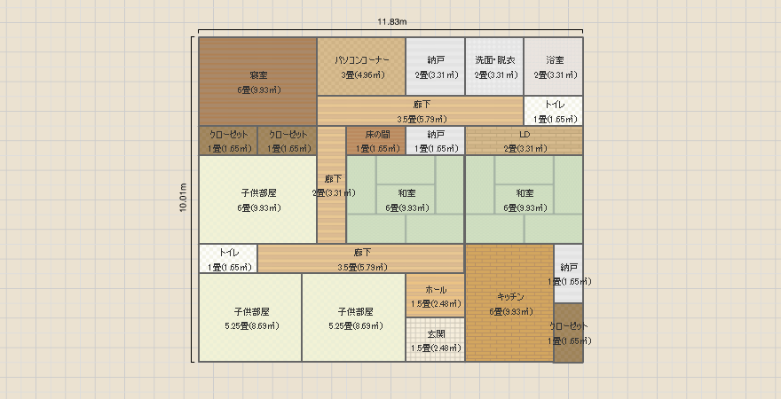 真南35.7リビング東