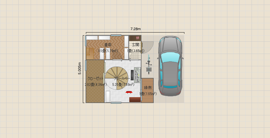 ちっちゃく2人暮らし