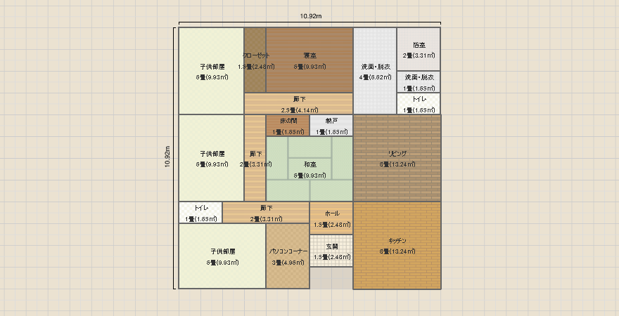 名称未設定