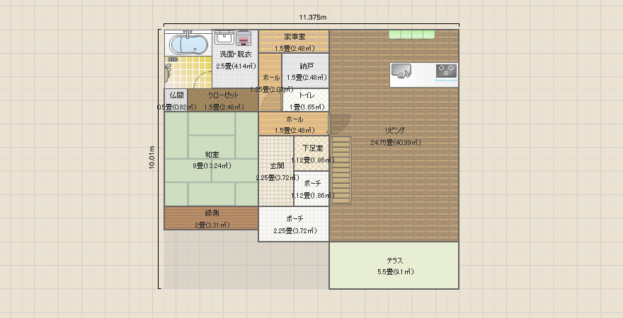 名称未設定