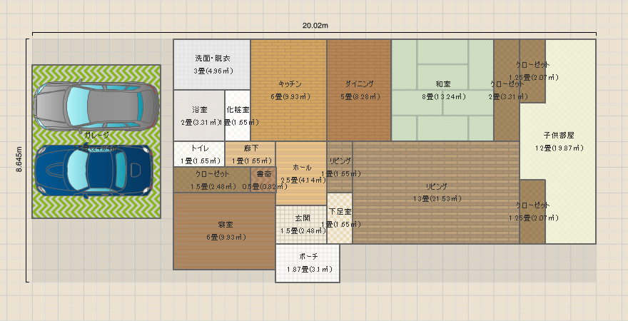 大家族の家　６人家族パート２