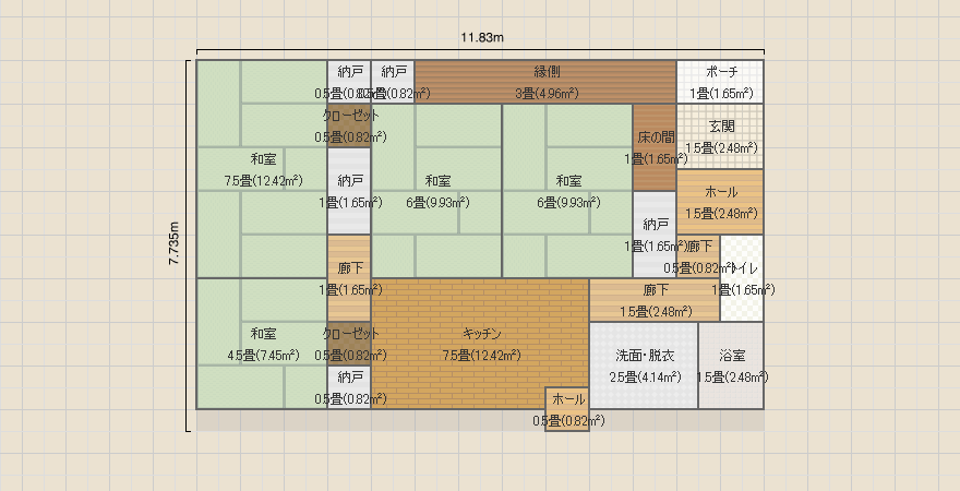 名称未設定