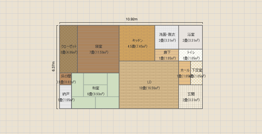 名称未設定